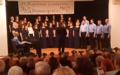 Η Μικτή Χορωδία Αιγινίου Canto Olympus στο Βόλο.