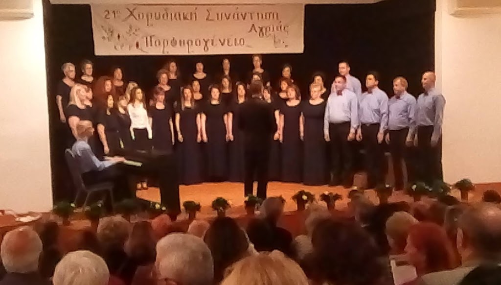 Η Μικτή Χορωδία Αιγινίου Canto Olympus στο Βόλο.