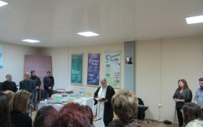 Κοπή βασιλόπιτας της Δημοτικής Χορωδίας Αιγινίου «Canto Olympus»